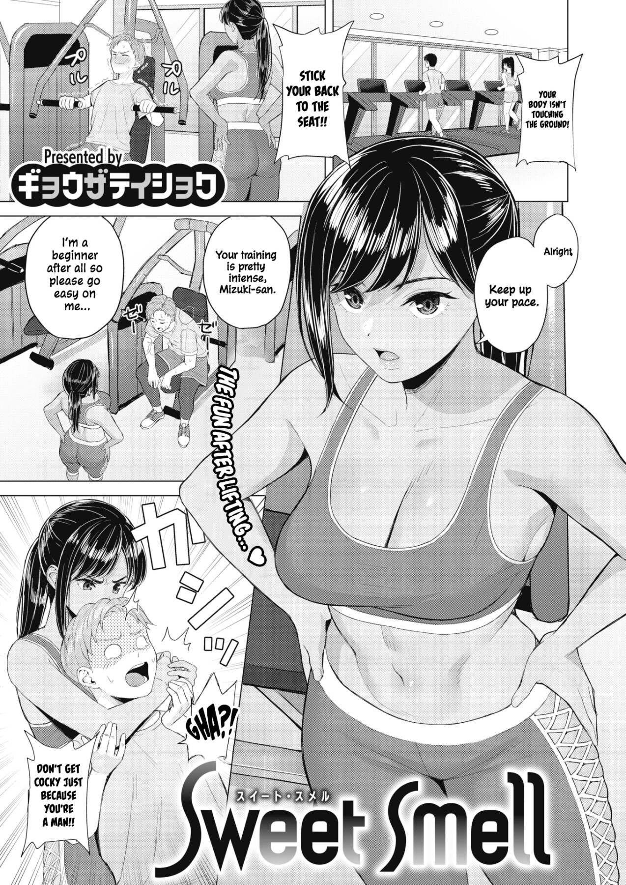 Hentai Manga Comic-Sweet Smell-Read-1